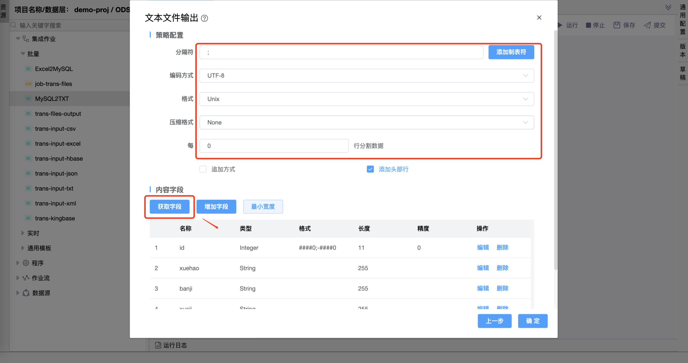 mysql客户端sslwindows系统mysql开启ssl通信