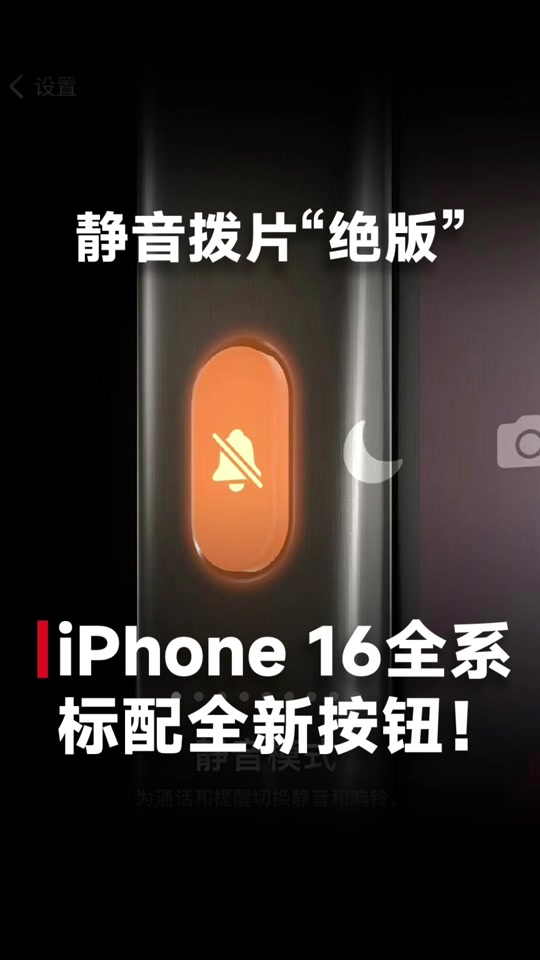 韩版苹果手机拍照声音怎么关韩版苹果6plus拍照和截图声音怎么关闭-第2张图片-太平洋在线下载
