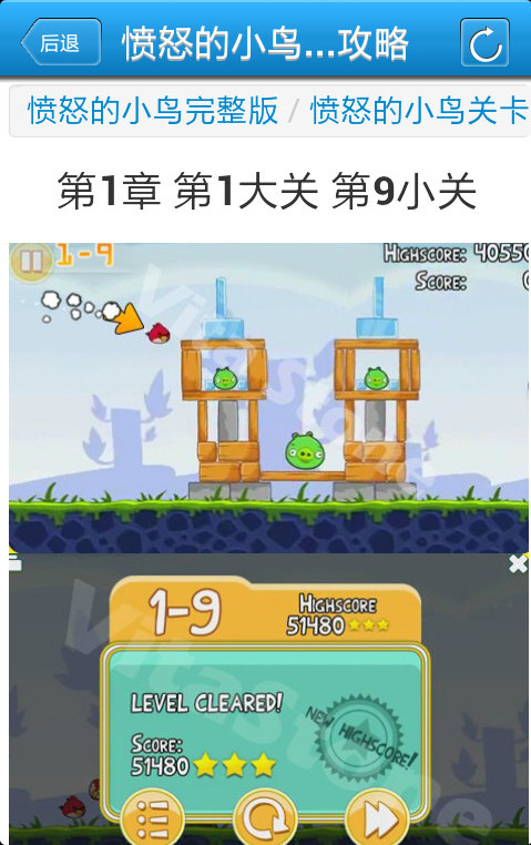 破解版游戏手机助手微软语音助手by吾爱破解