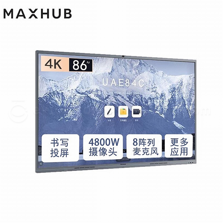 安卓86版安装androidx86系统iso镜像81下载中文版-第2张图片-太平洋在线下载