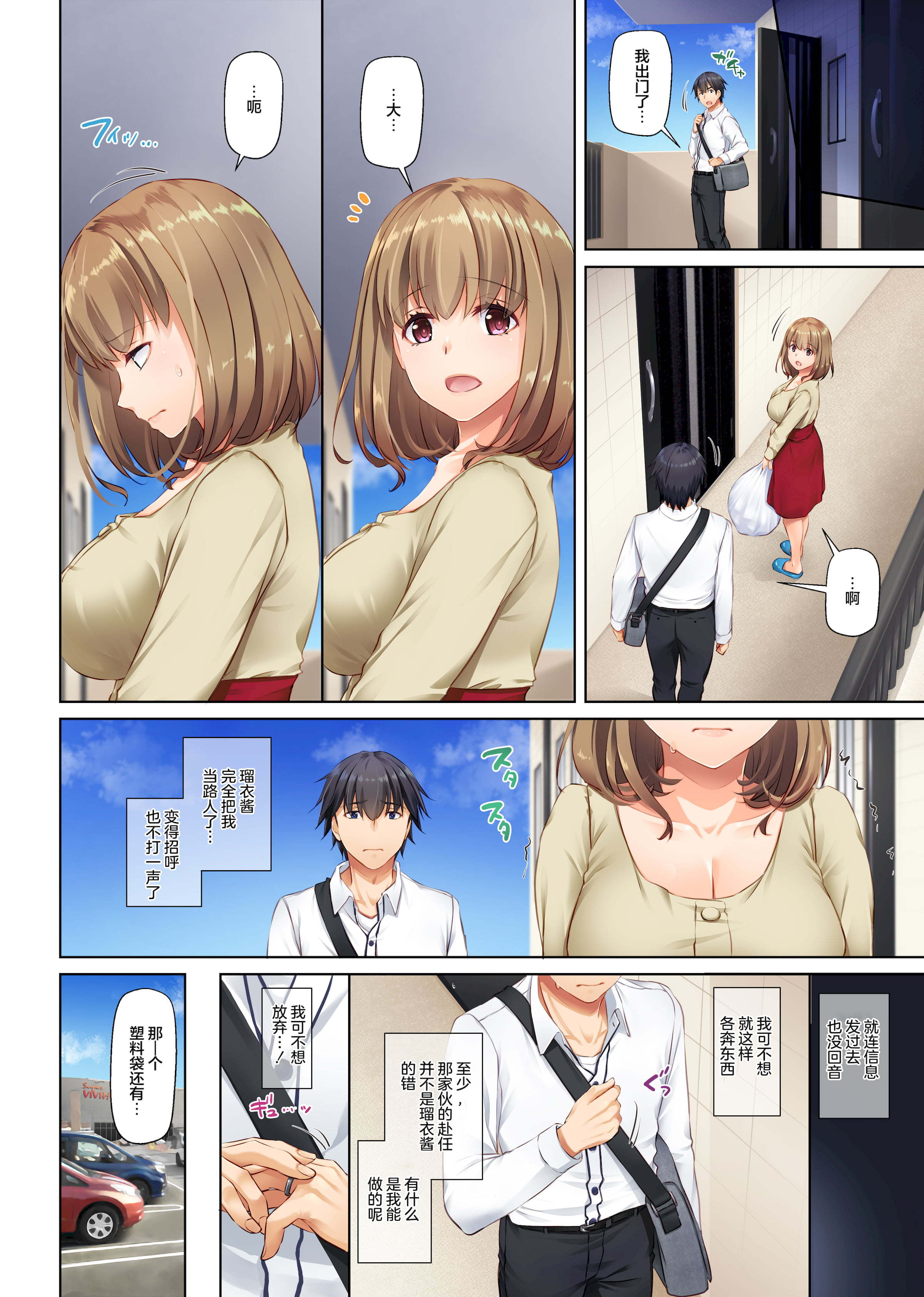 悠悠漫画破解版苹果版51漫画苹果轻量版安装