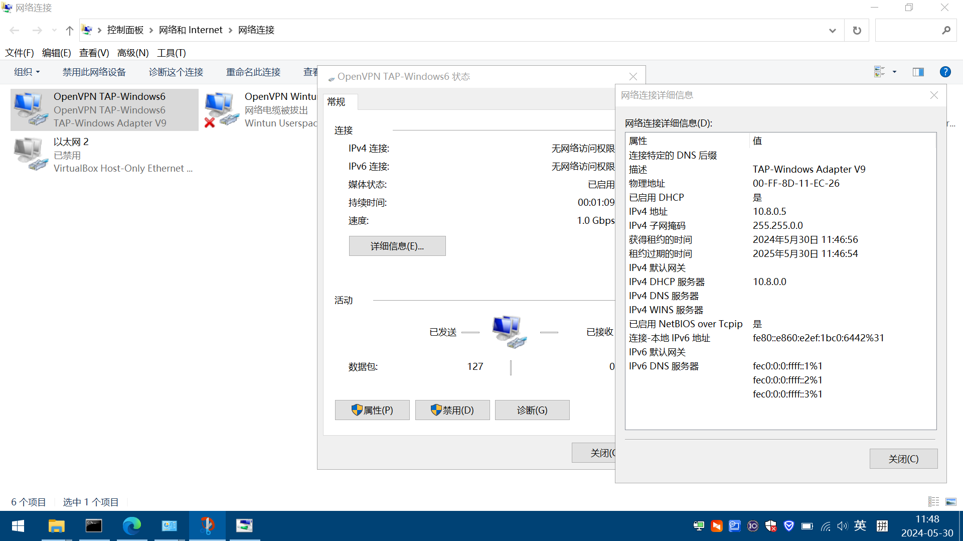 安装dr客户端dr软件官方免费下载