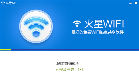 安装dr客户端dr软件官方免费下载-第2张图片-太平洋在线下载