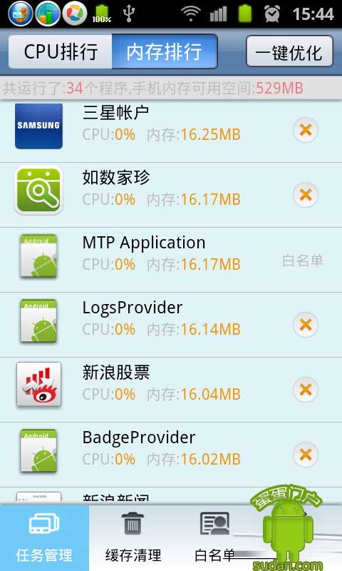 农业助手安卓版中国农业银行app下载安卓版10