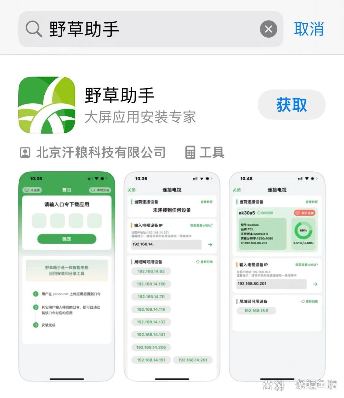 农业助手安卓版中国农业银行app下载安卓版10-第2张图片-太平洋在线下载