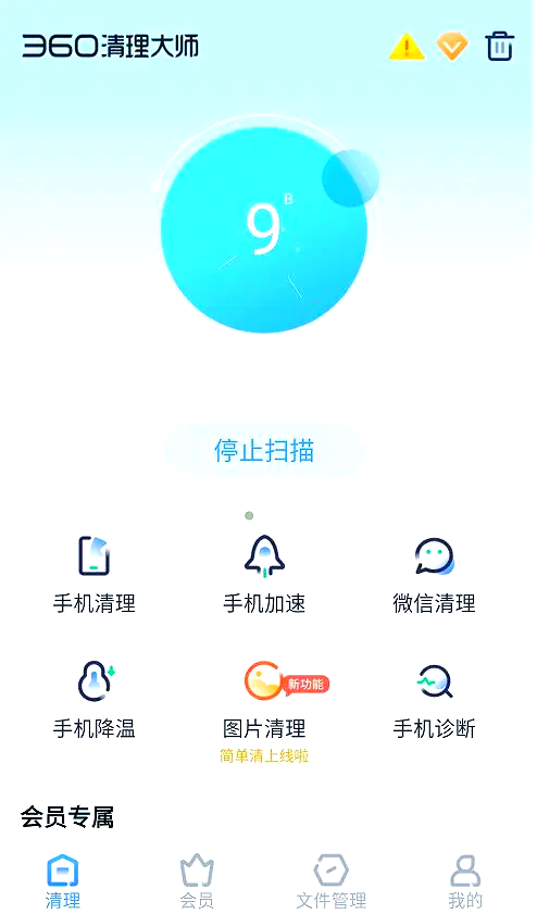 360手机简洁版电脑360首页怎么设置成简洁模式