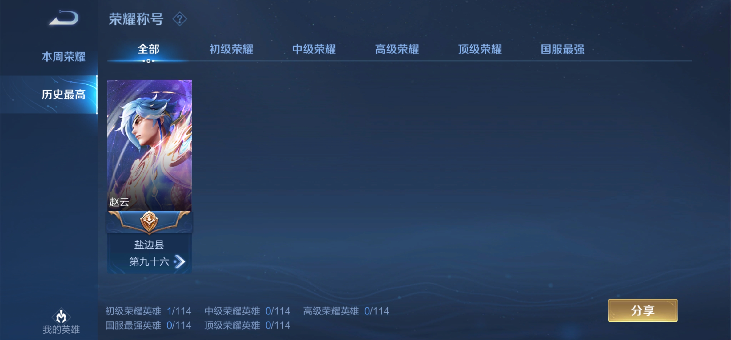 QQ安卓版内测音乐100版本下载
