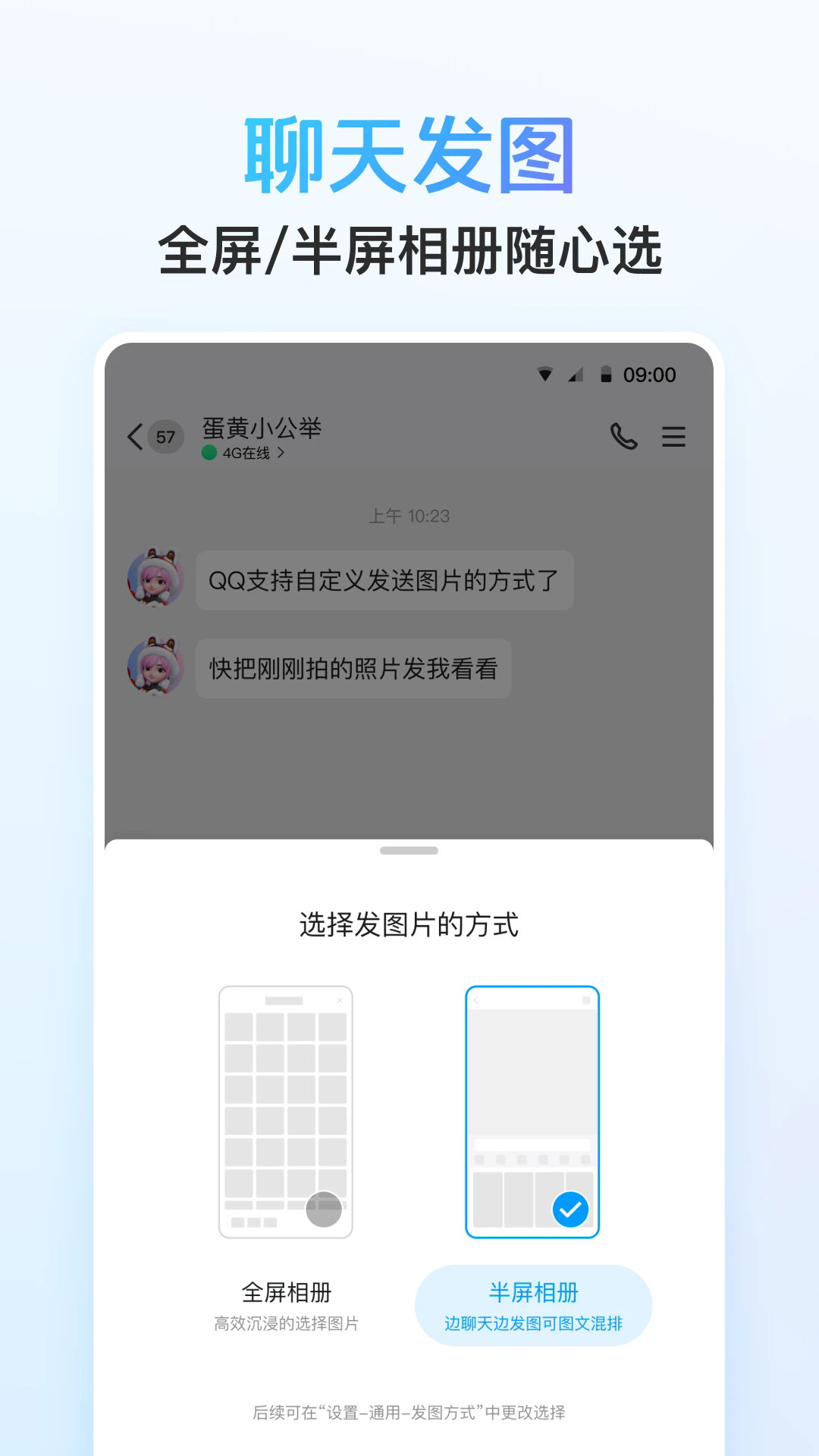 QQ安卓版内测音乐100版本下载-第2张图片-太平洋在线下载