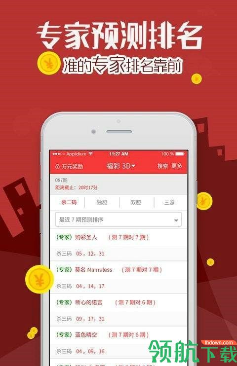 大工助手安卓版工具助手下载安装