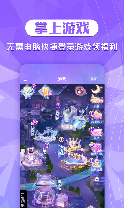 大工助手安卓版工具助手下载安装-第2张图片-太平洋在线下载