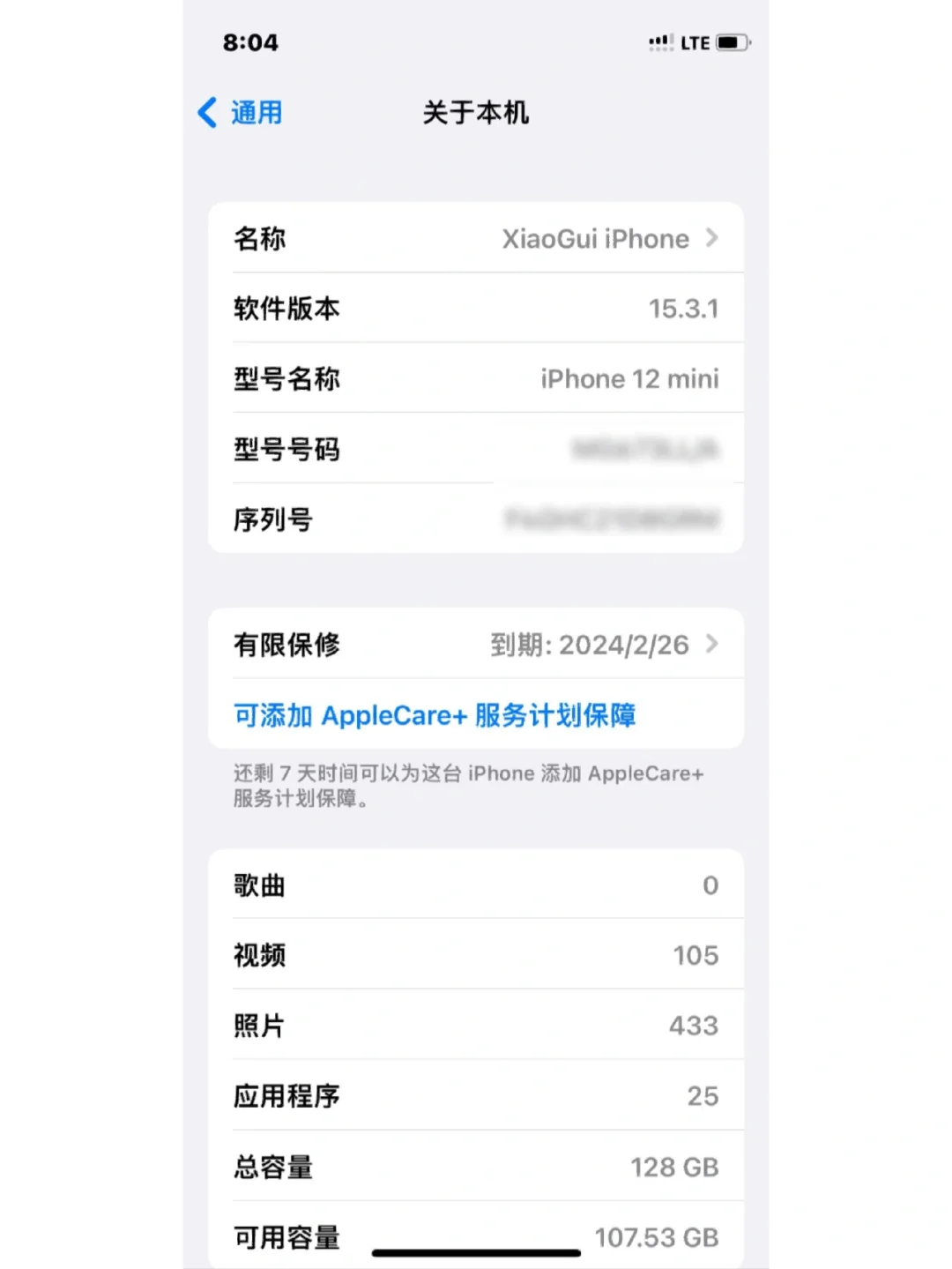 苹果11att版解锁苹果att版怎么自己解锁-第2张图片-太平洋在线下载