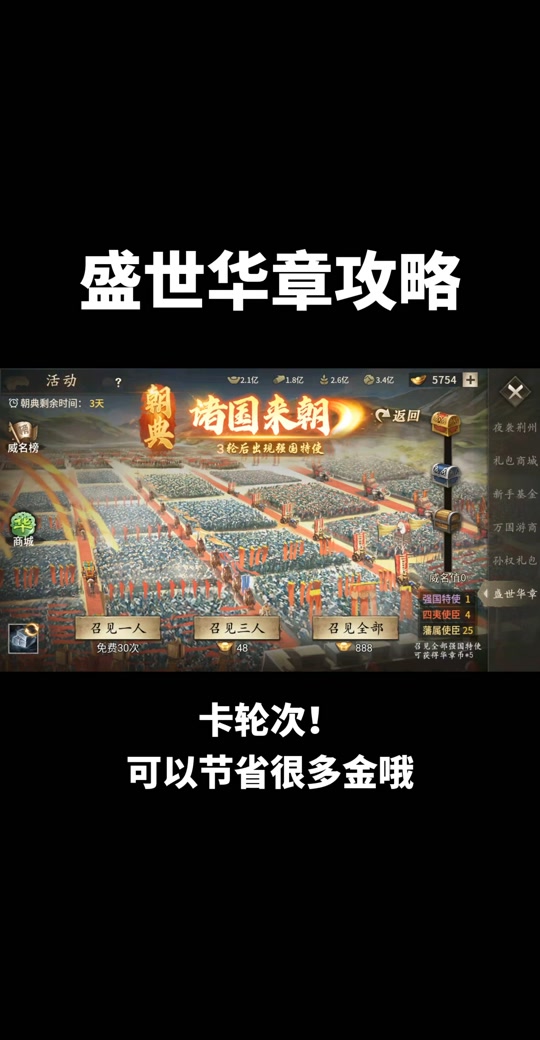 手机版攻城掠地论坛攻城掠地手游玩家论坛-第2张图片-太平洋在线下载