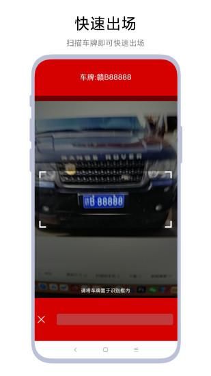 车辆助手安卓版危运助手app下载安卓版-第2张图片-太平洋在线下载