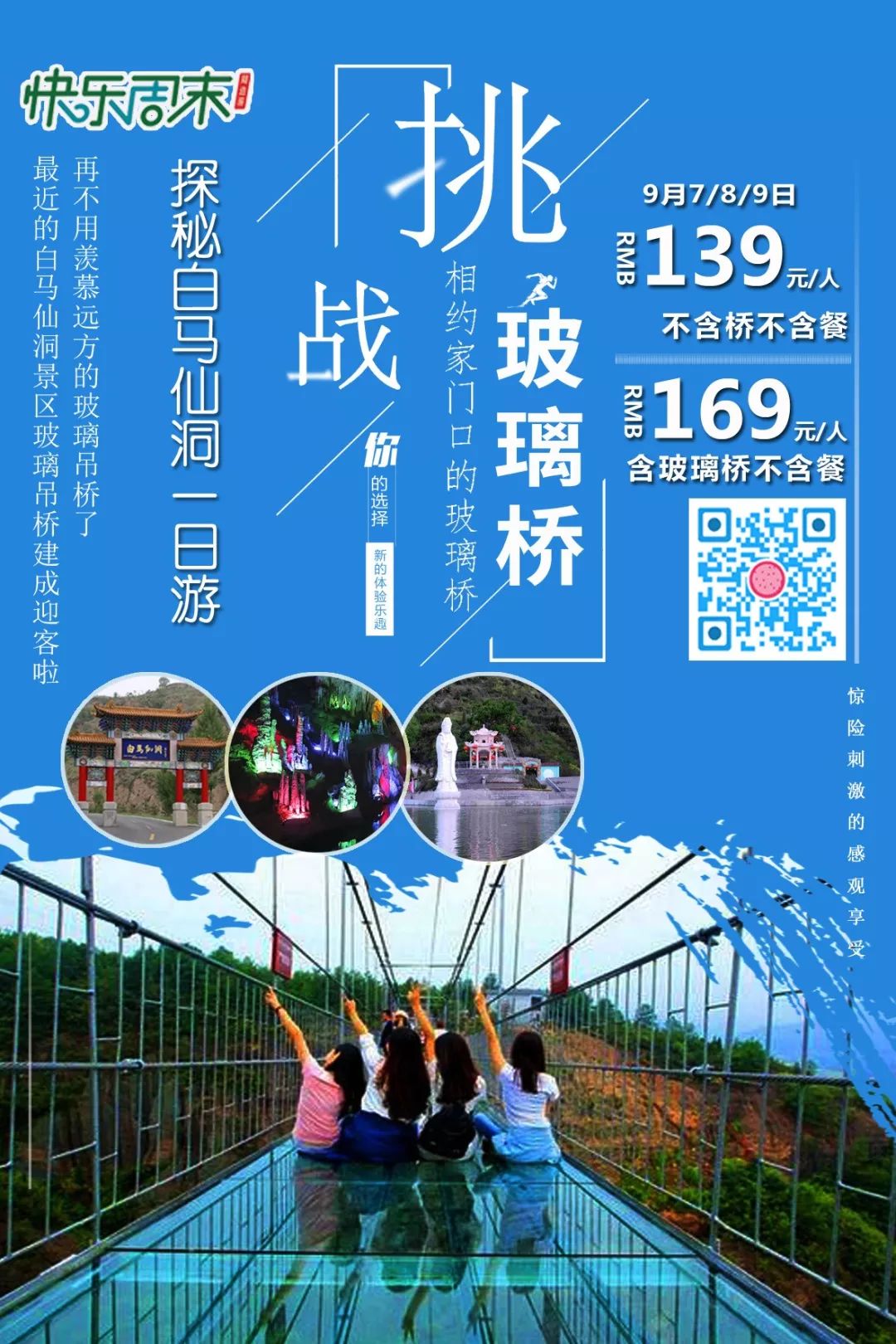 掌中离石苹果版苹果免费软件网站-第2张图片-太平洋在线下载