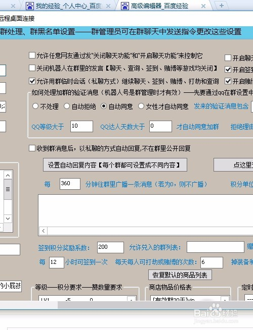 晨风机器人手机破解版晨风机器人卡片配置-第2张图片-太平洋在线下载