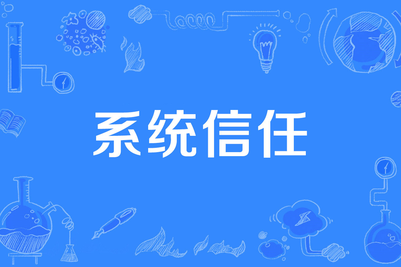 语音苹果版信任语音助手苹果版下载