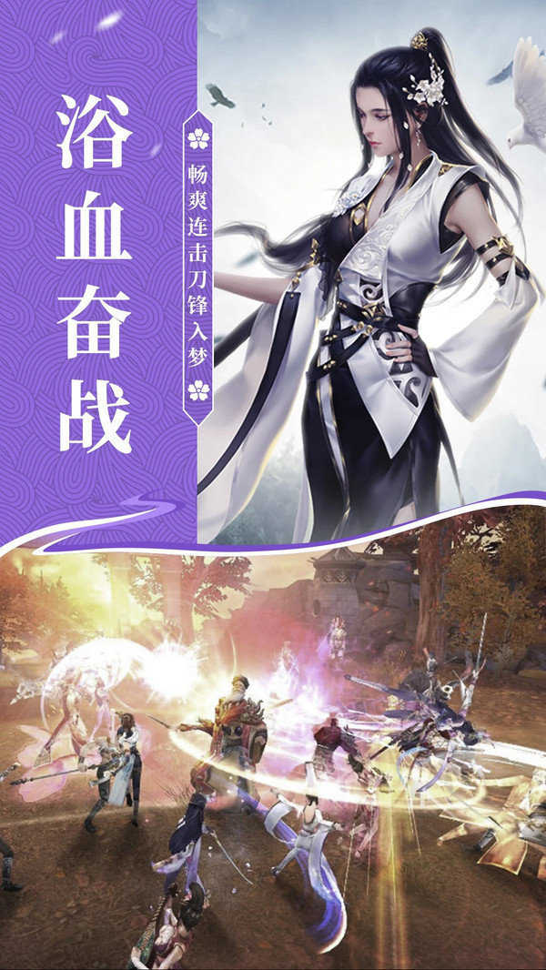 关于梦幻仙姬红包版苹果版的信息-第2张图片-太平洋在线下载