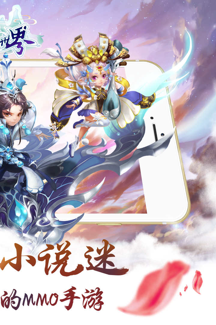 修真苹果版师妹请修真苹果版-第2张图片-太平洋在线下载