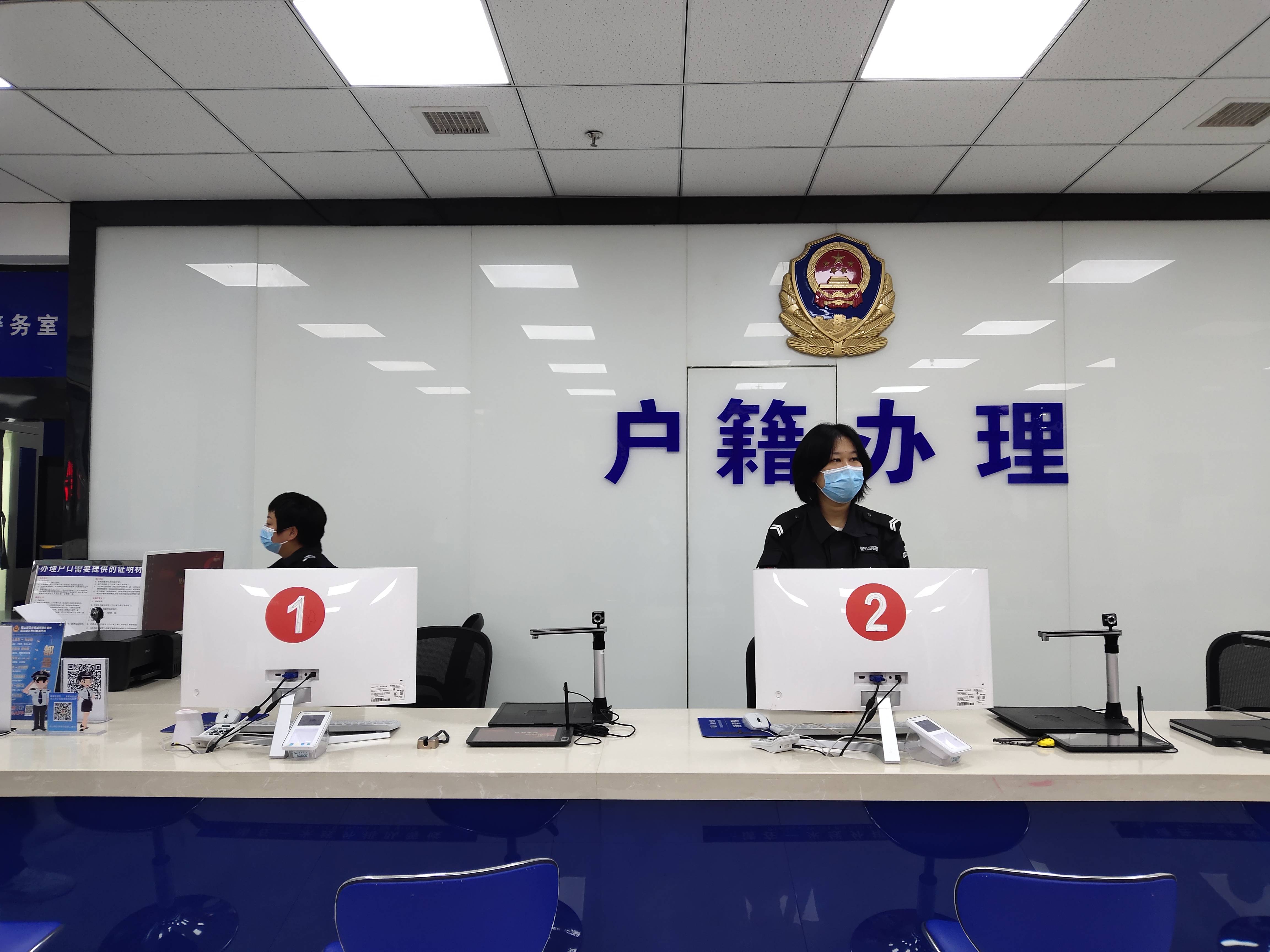 贵州公安苹果版苹果手机贵州公安实人认证点不动怎么办-第2张图片-太平洋在线下载