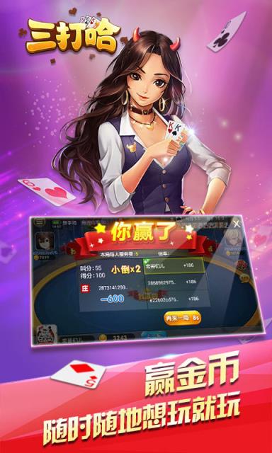 白金岛官网手机版白金岛游戏官方下载-第2张图片-太平洋在线下载