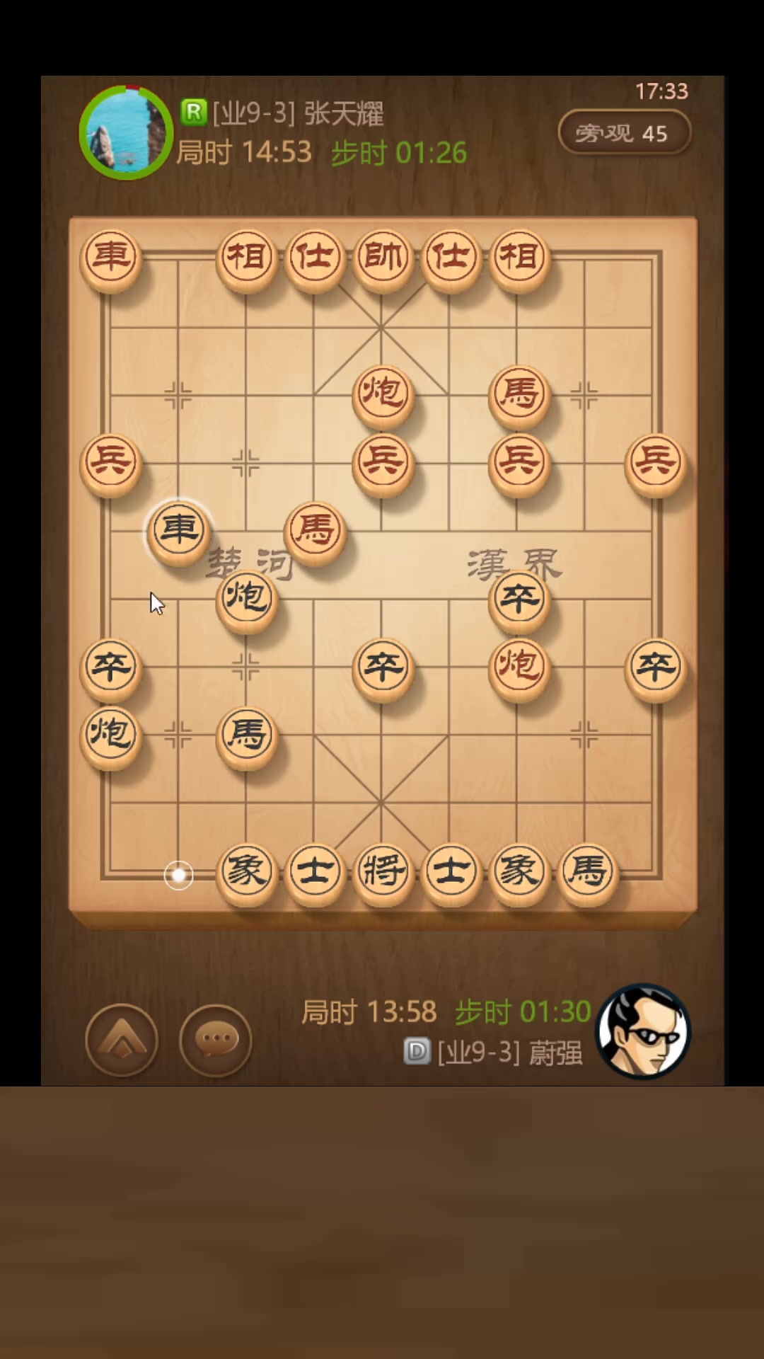棋路-苹果手机版棋力最强的手机版中国象棋-第2张图片-太平洋在线下载