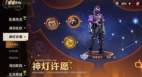 神灯试玩苹果版神灯vp小猪软件