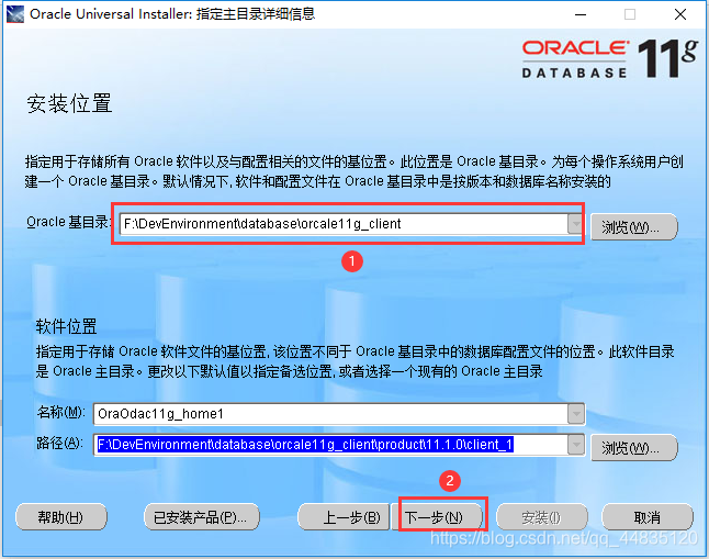 oracle客户端工作netca是oracle客户端连接工具吗