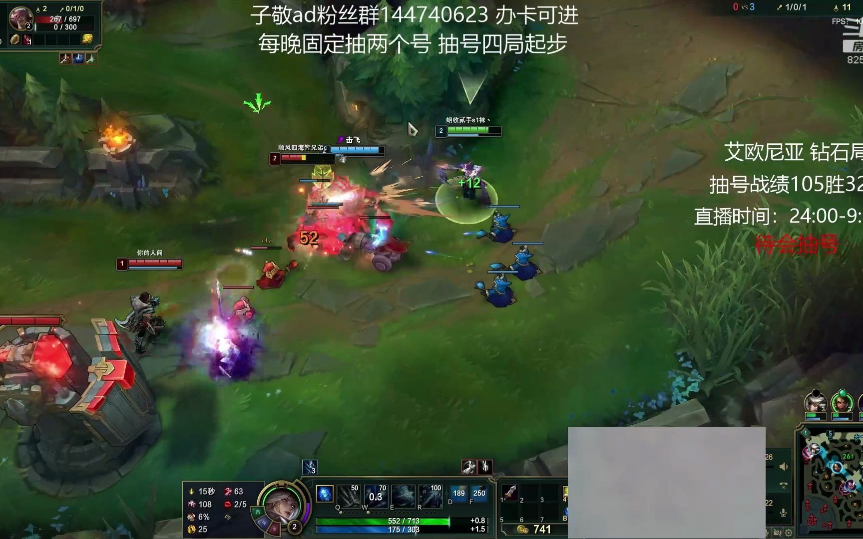 寒冰助手苹果版破解版ios向僵尸开炮辅助器免费版破解版