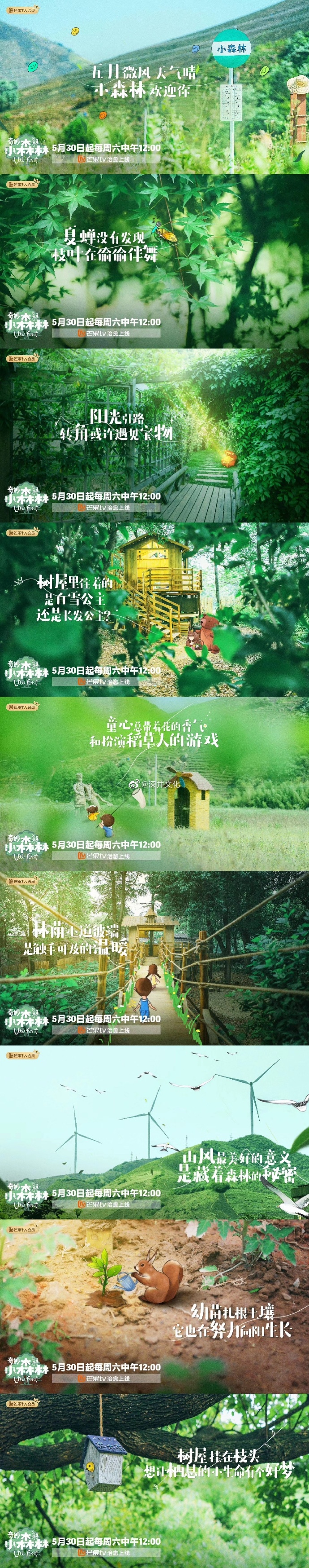 青草文化苹果版小草影视app苹果版-第2张图片-太平洋在线下载