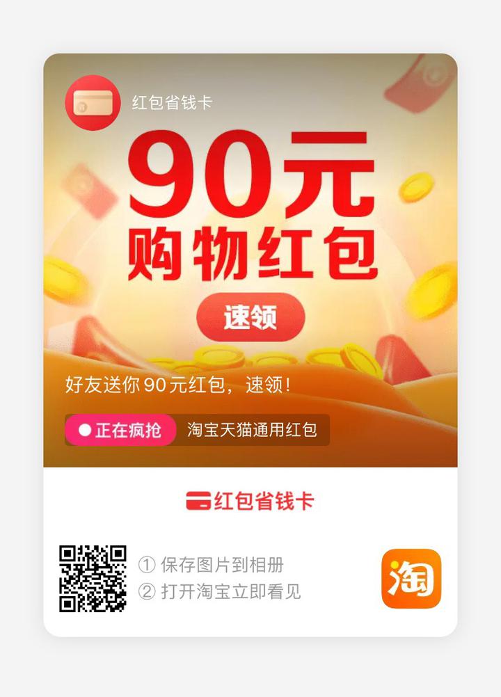 淘宝客户端太卡千牛客户端一直卡-第2张图片-太平洋在线下载