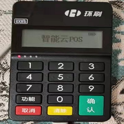 星通宝客户端星通宝是哪个支付公司