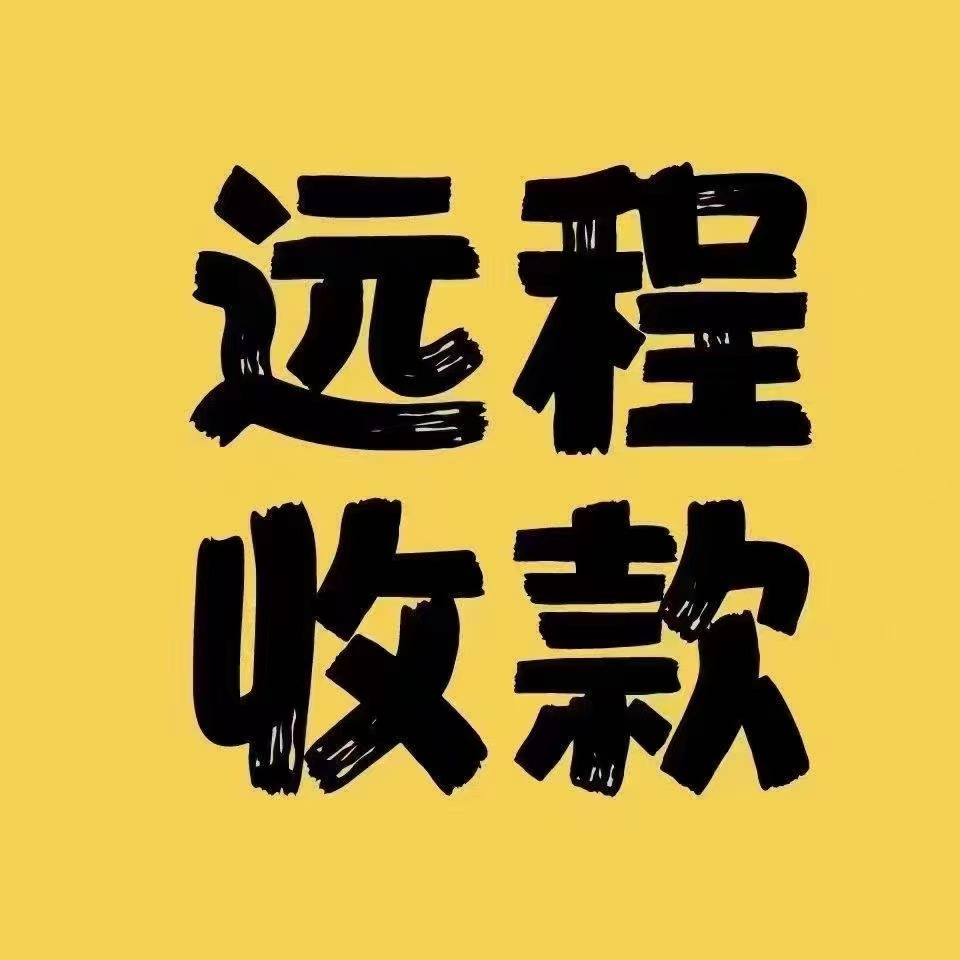 星通宝客户端星通宝是哪个支付公司-第2张图片-太平洋在线下载