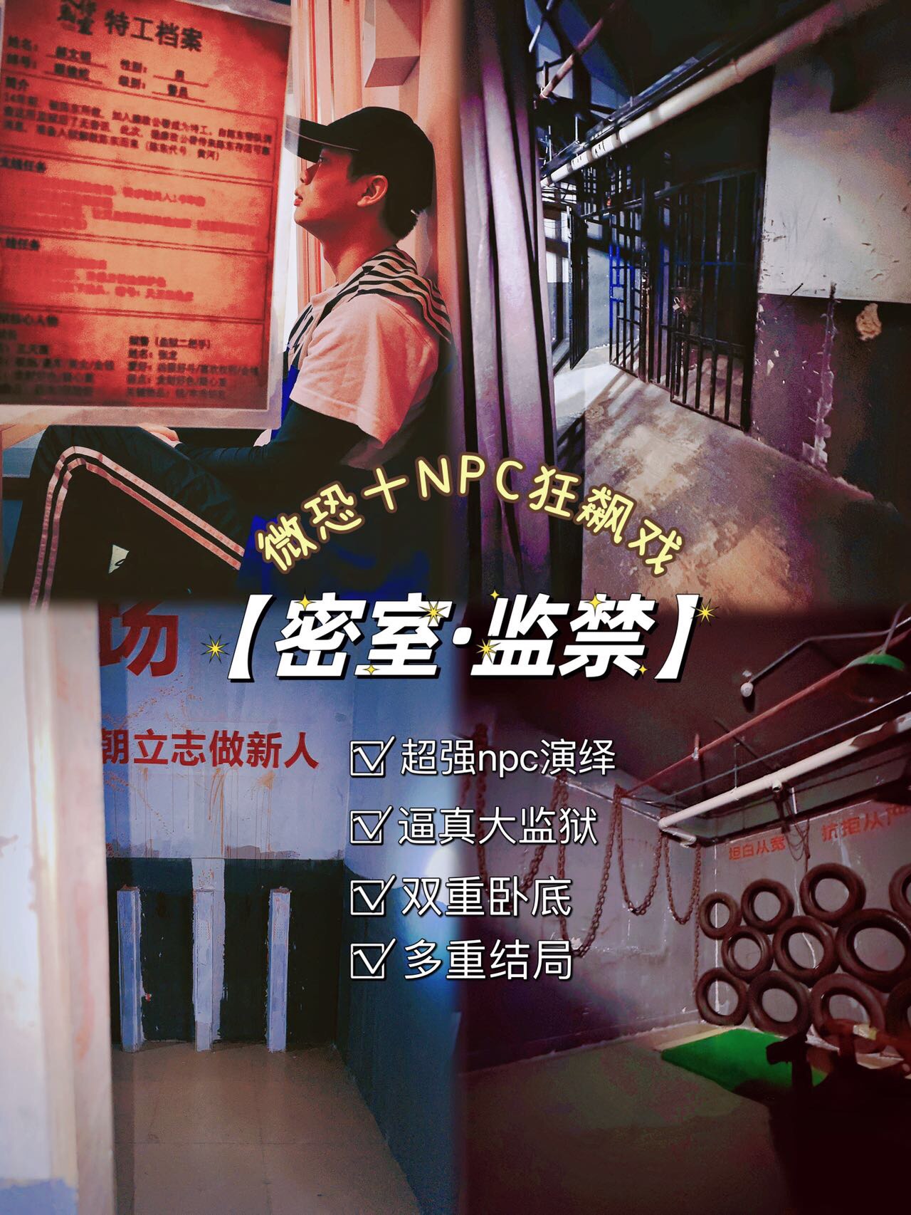 密室监禁手机版密室监禁2中文汉化版