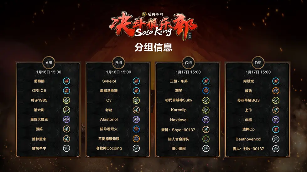 wow32位客户端和64位客户端区别的简单介绍