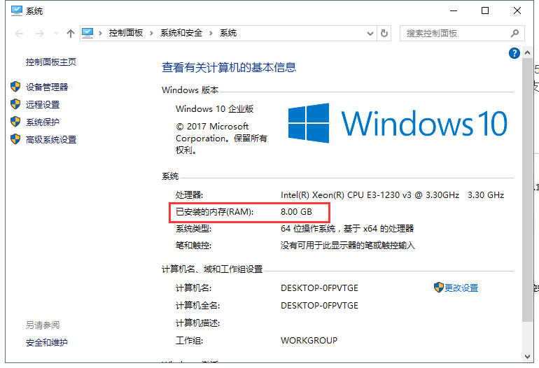 wow32位客户端和64位客户端区别的简单介绍-第2张图片-太平洋在线下载
