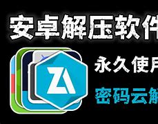 auxo插件安卓版au插件大全免费下载