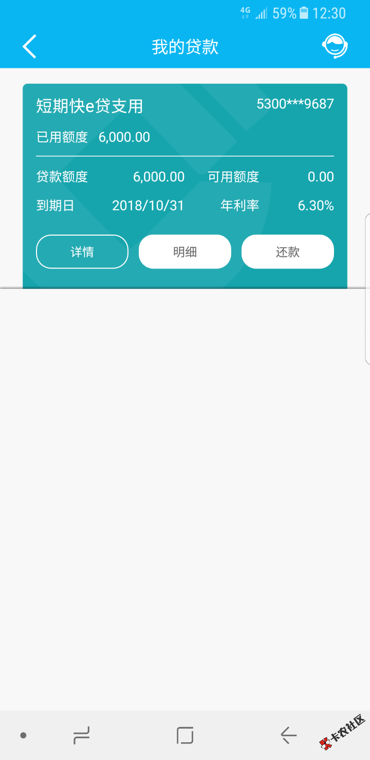 短信翻页安卓版短信发送平台免费
