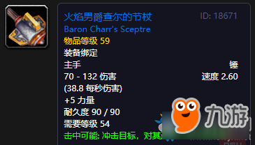 血色挂机苹果版连环食人魔血色屠夫-第2张图片-太平洋在线下载