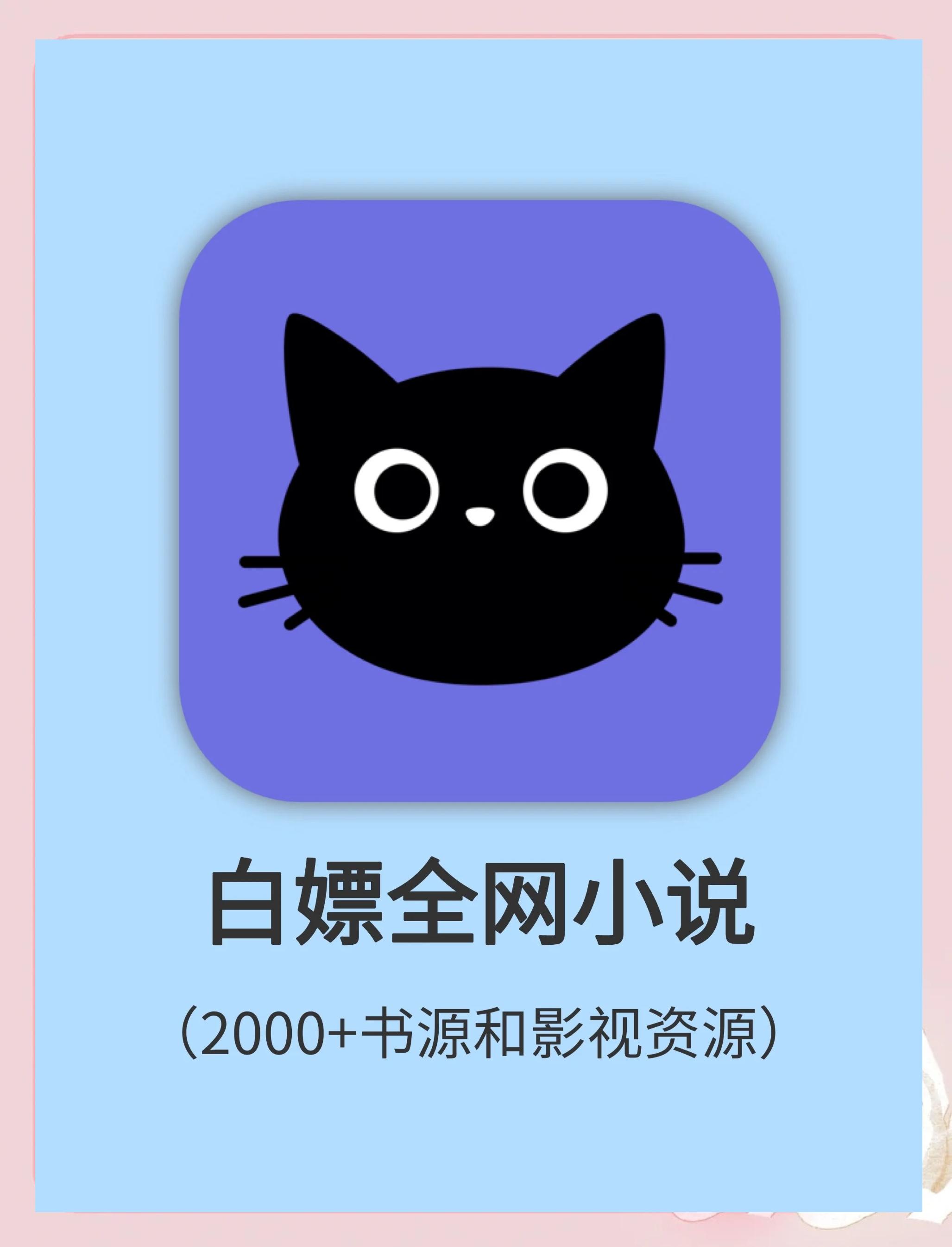 天天阅读免费版苹果版苹果手机看小说的软件哪个好而且免费-第2张图片-太平洋在线下载