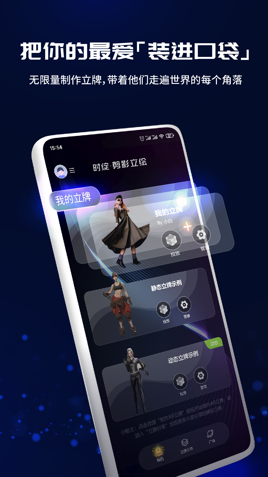 剪影大师安卓版随心剪辑安卓版下载-第2张图片-太平洋在线下载
