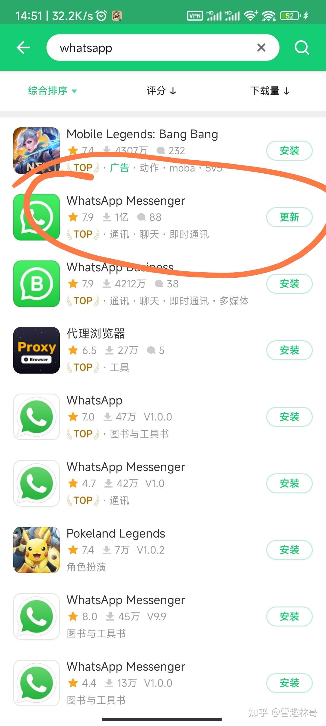 APP安卓苹果版苹果翻译app安卓版-第2张图片-太平洋在线下载