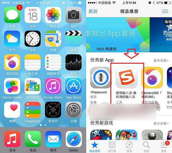 仿ios8输入法安卓版仿iphone输入法安卓版