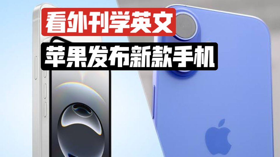 苹果客户端英文苹果官方旗舰店官网首页-第2张图片-太平洋在线下载