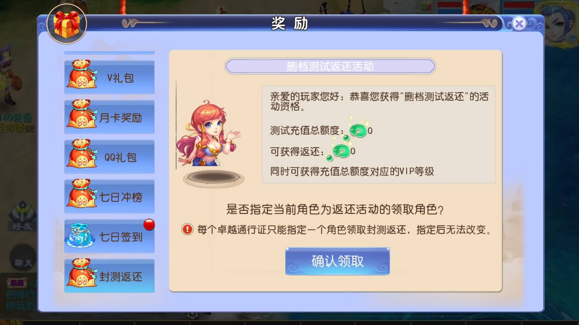 游戏客户端提升游戏客户端里提取模型和动作-第2张图片-太平洋在线下载