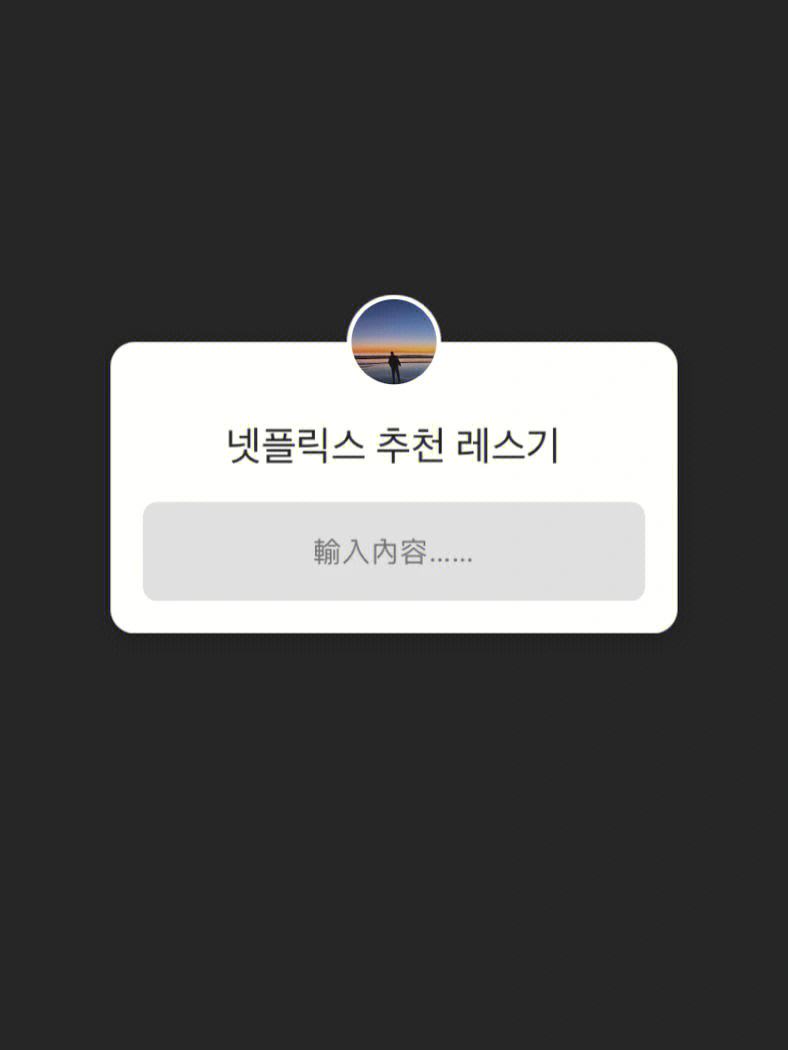 netflixapp安卓版netflixapp下载tv