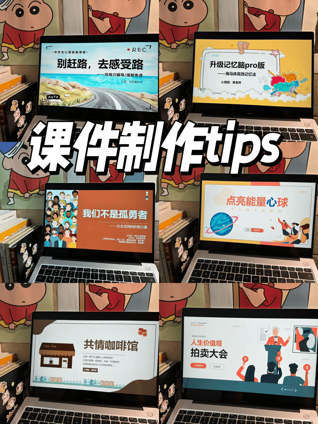 课程录制客户端免费课程录制软件