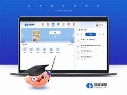 大力老师客户端物理大师免费版最新版-第2张图片-太平洋在线下载