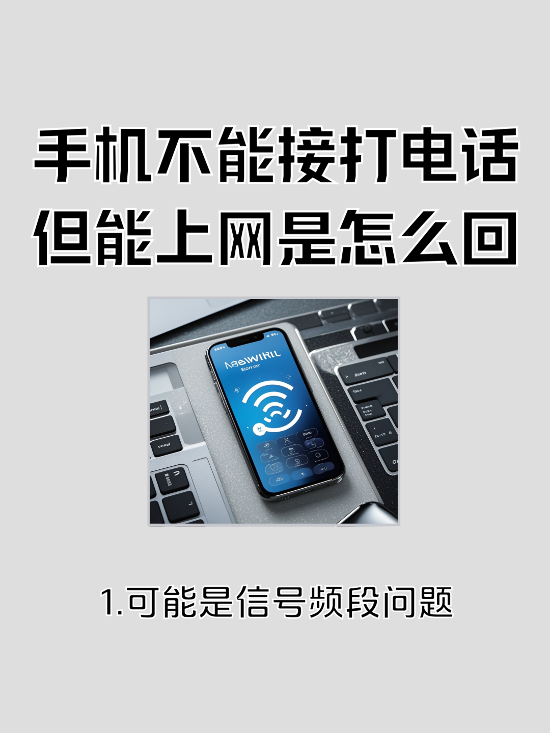 有信网络电话手机版免费网络电话无限呼叫