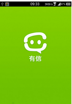 有信网络电话手机版免费网络电话无限呼叫-第2张图片-太平洋在线下载