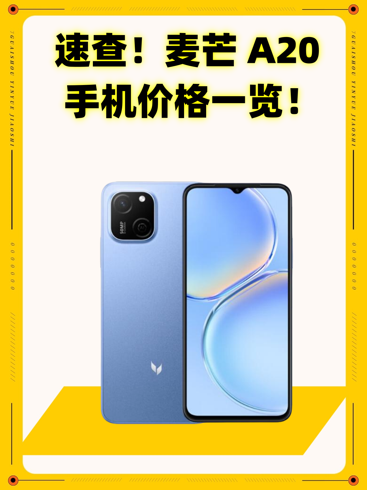 电信版手机型号诺基亚手机型号演变史
